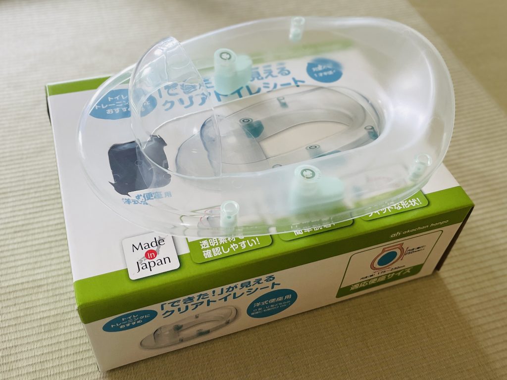 おしっこガードのある補助便座｜アカチャンホンポの「できた！」が見えるクリアトイレシート